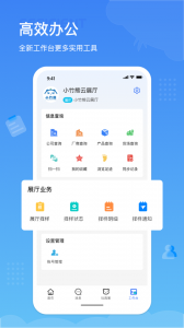 小竹熊app