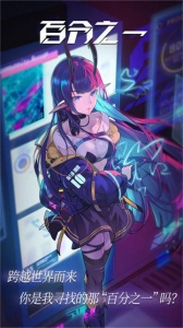 百分之一房树人