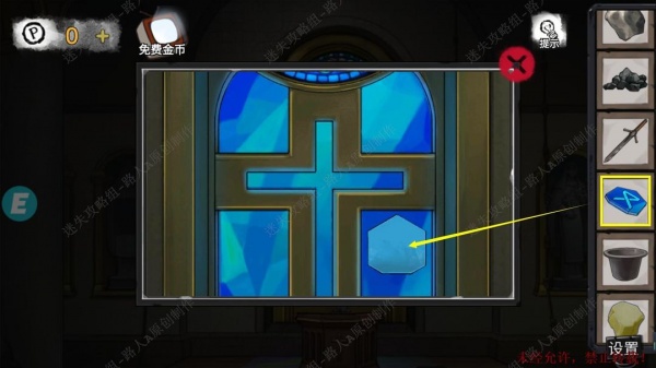《密室逃脱9无人医院》完整版图文攻略