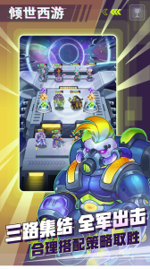 倾世西游内测版