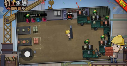 《打工生活模拟器》农作物的种植土质生长时间及季节介绍