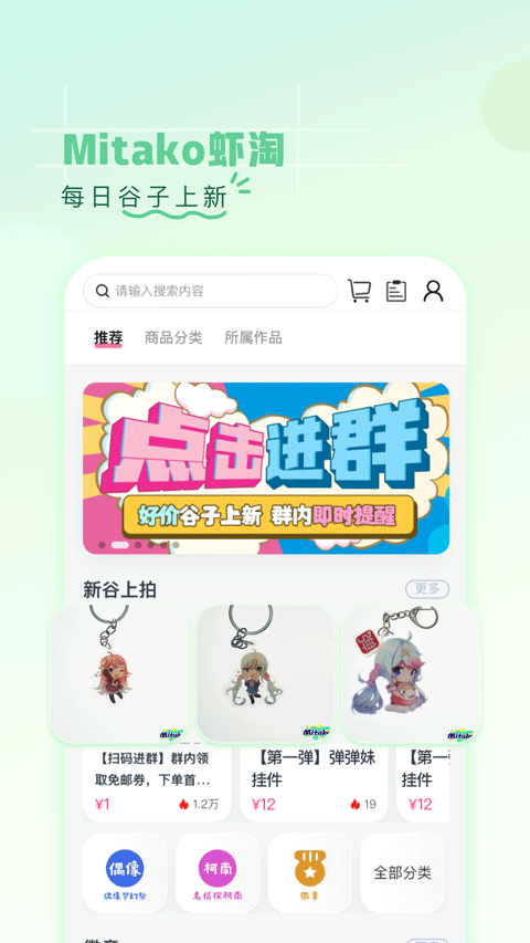 第一弹动漫