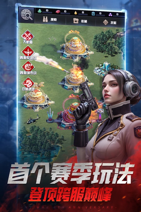 我的使命一加版