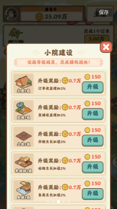 我在桃源有个家