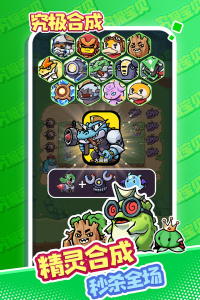 究极宝贝0.1折手游