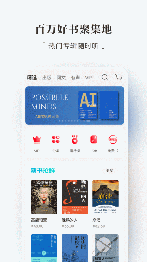 京东读书