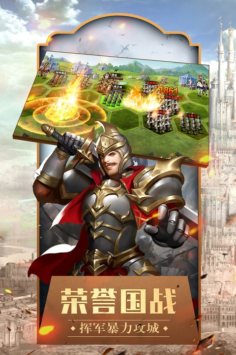 天下霸主