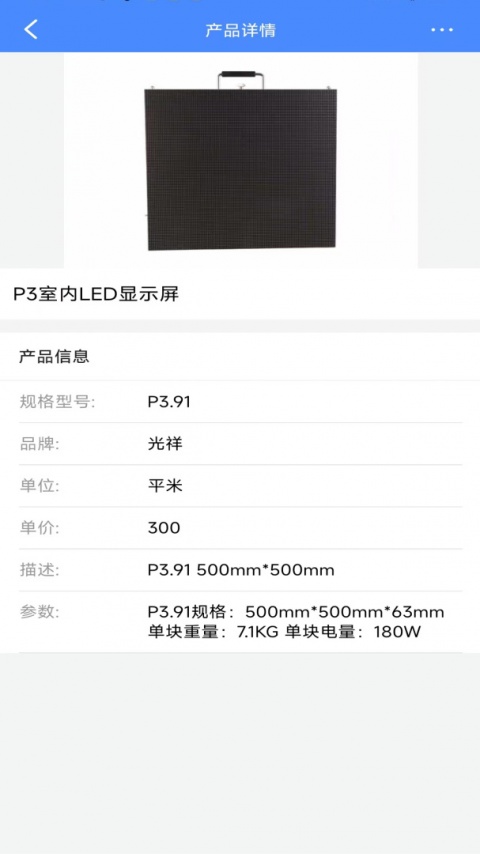 云报价app