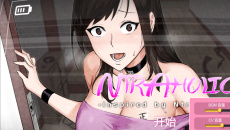 《ntraholic》后日谈怎么触发