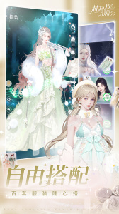 杜拉拉升职记最新版