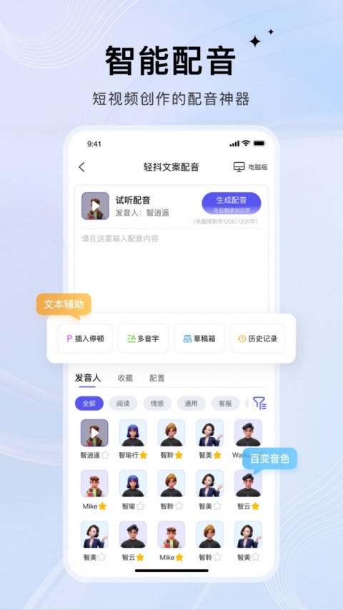 轻抖app