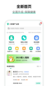 它来啦app