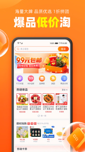 加油宝app最新版