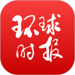 环球TIME app