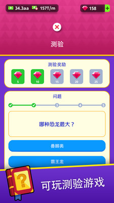 闲置博物馆大亨