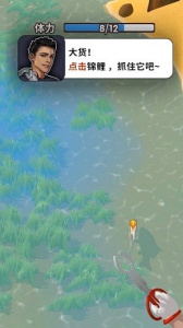 赶海之王免广告版