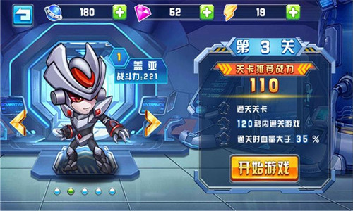 赛尔号之战神无双2