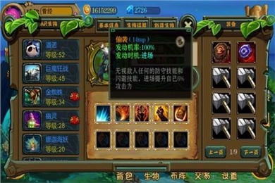 达尔文进化岛直购版