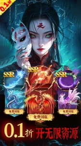 永夜魔君（魔神主宰）