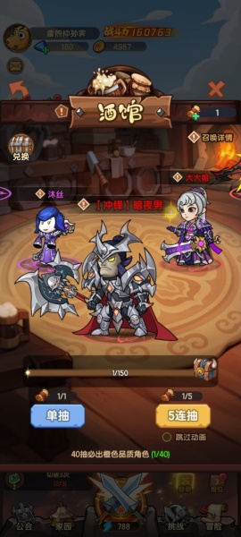 全民疯乐战九游版