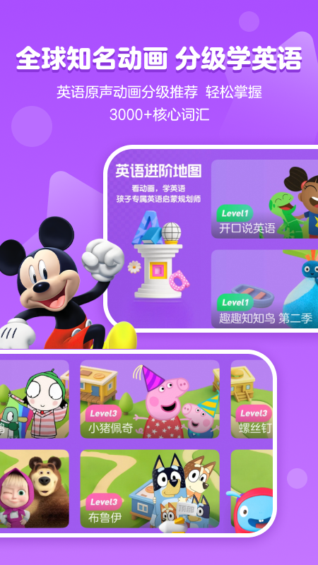 小小优酷app