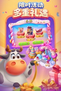 梦想城镇小米版