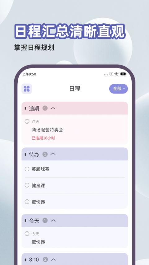 原子清单最新版