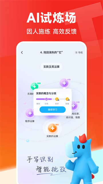 高途课堂
