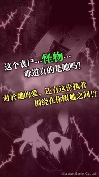 丧尸女友无限食物版
