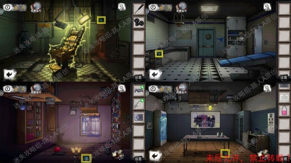 《密室逃脱9无人医院》完整版图文攻略