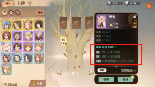 森之国度官方版