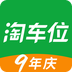 淘车位停车