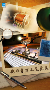 滚动迷城官方版