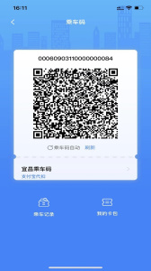 宜知行app