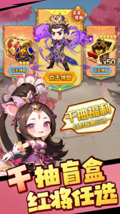 后发制人官方版