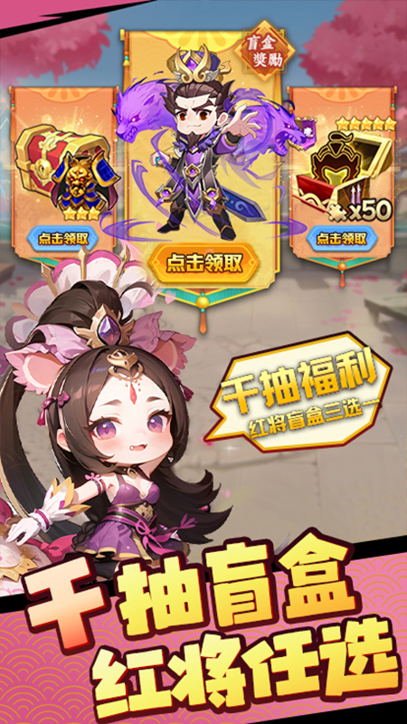 后发制人官方版