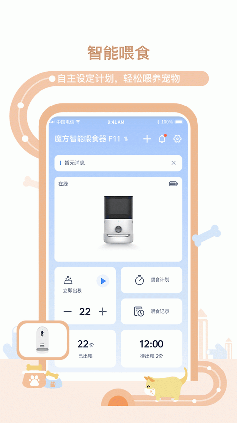 多尼斯