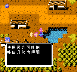 《吞食天地2》天怒神罚R11S攻略大全