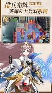 梦幻模拟战帝国版