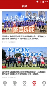 乐音清扬最新版