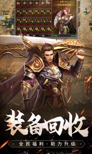 原始传奇qq游戏大厅版