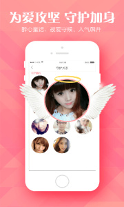 小恋爱免费聊天版