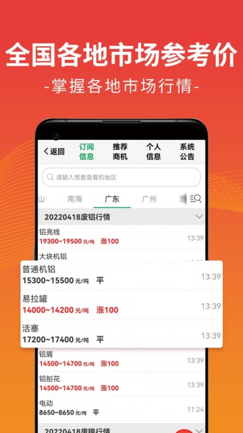 废废最新版