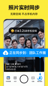 今日水印相机app