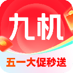 九机网app