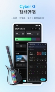 恩雅音乐app