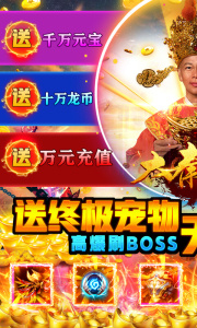 大秦霸业单职业版