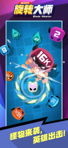 旋转大师无限钻石金币版