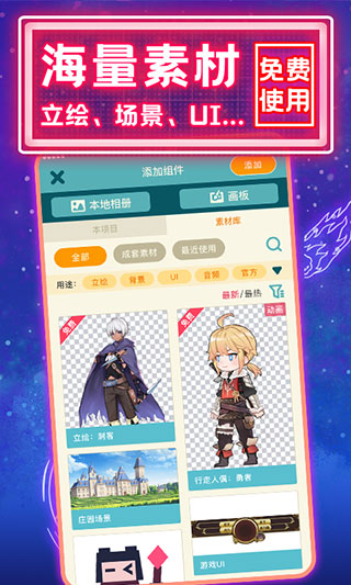 唤境app最新版