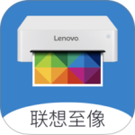 联想打印app官方版